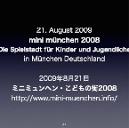 DeutschWS08-09-2.051