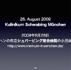 DeutschWS08-09-2.215